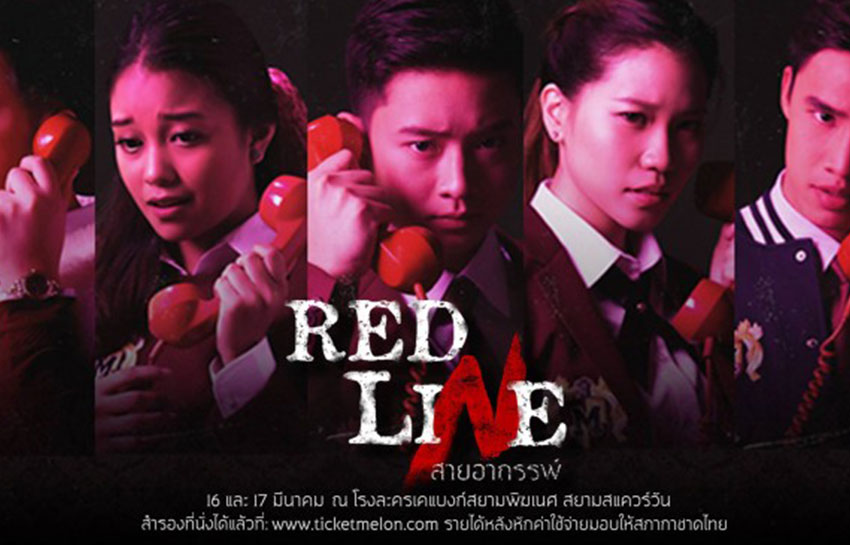club cover 1
